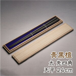 h ɑ plp VS 24cmV11.4mm  p jp v[g  ݂₷ 蕨p ͂ ͂  