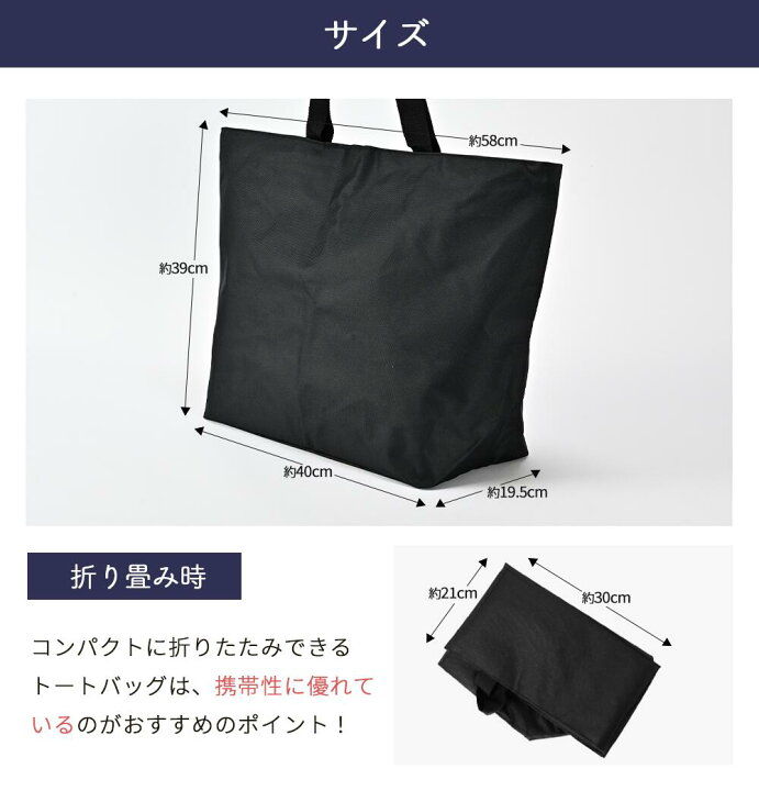 楽天市場】撥水 加工 どでか トートバッグ / 大きめ ビッグトート 
