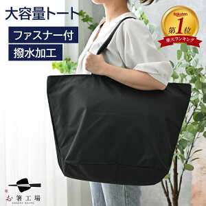  H ǂł g[gobO / 傫 rbOg[g t@Xi[t e n  傫 ΂ ^ Y fB[X }U[YobO RpNg @p s Vv ct  G