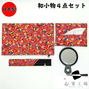 y{za 4_Zbg  / |[` |PbgeBbVP[X  苾 a Zbg aG a 킢   nh~[ 苾 肩  RX ϕi 