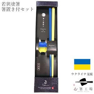  ENCi x 1V utZbg  / x ENCi   ObY t  jZt NO WAR lx@Ukraine a  H@Ή ዷh R ͂  Ȃ ~