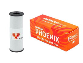 Harman カラーネガフィルム PHOENIX 200 120 2本セット