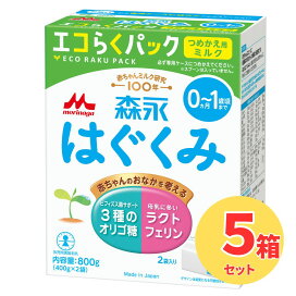 楽天市場】【6箱セット】森永 はぐくみ エコらくパック つめかえ用  