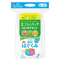 楽天市場】森永 エコらくパック はじめてセット はぐくみ 800gの通販