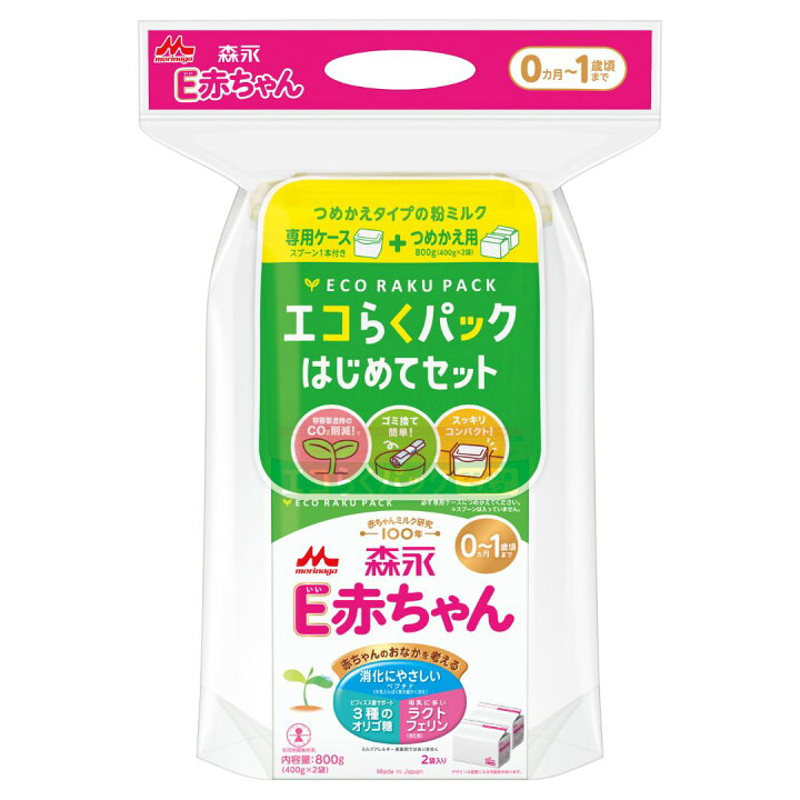 楽天市場】森永 E赤ちゃん エコらくパック はじめてセット : ミルク 