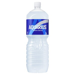ANGAX PET 2L