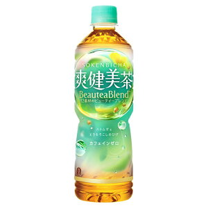 【24本/48本】爽健美茶 PET 600ml
