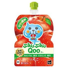 【送料無料】 ミニッツメイドぷるんぷるんQoo りんご 125gパウチ【中箱 1ケース 6本】 朝食に クー　アップル ゼリー飲料