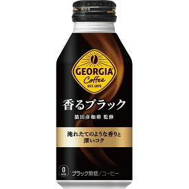 【送料無料】 ジョージア 香るブラック ボトル缶 400ml 【1ケース 24本】 コーヒー 珈琲 ボトル缶
