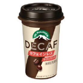 【10本／20本】マウントレーニア DECAF カフェインレス　240ml｜森永乳業【要冷蔵】【送料無料※北海道・沖縄、離島等一部地域は別途送料が必要】