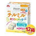 楽天市場 粉ミルク 人気ランキング1位 売れ筋商品