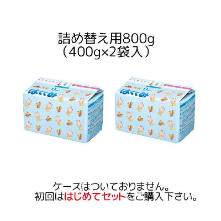 楽天市場】【6箱セット】森永 はぐくみ エコらくパック つめかえ用 