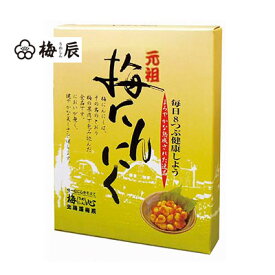 元祖 梅にんにく｜ 640g（320g×2袋入）｜スタミナづくりに、酒の肴に｜【別途送料：北海道550円・沖縄660円・離島は実送料が必要】