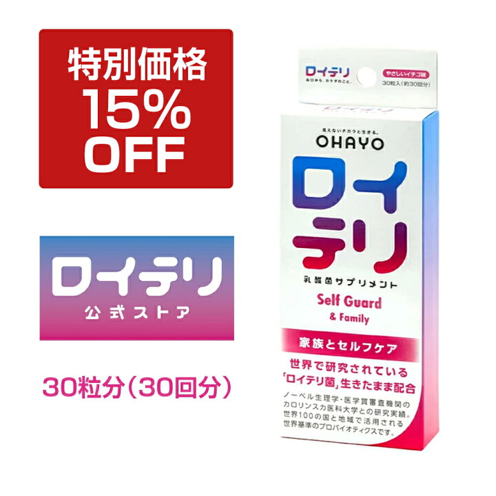 楽天市場】【15%OFF + P10倍 キャンペーン期間中】楽天ランキング1位 3 