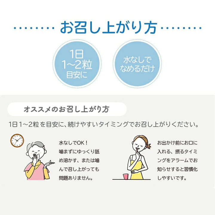 【ポイント 20倍 お買い物マラソン期間中】 ロイテリ ロイテリ菌 【公式限定】楽天ランキング1位受賞 生きた 乳酸菌 サプリメント LifeGuard ライフガード 30粒入 オレンジ味 個包装 タブレット サプリ オハヨー バイオガイア プロバイオティクス 菌活 腸活 ... ロイテリ菌粒 乳酸菌 エチケット 健康 リプササプリメント