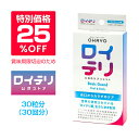 【25%OFF + P20倍 キャンペーン期間中】特別価格(期限切迫:26年4月)【公式】ロイテリ 乳酸菌 サプリメント ベーシック…
