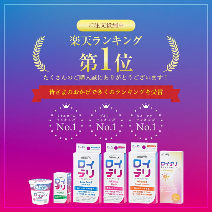 楽天市場】【ポイント 20倍 7月2日9:59まで】楽天ランキング1位 3冠 