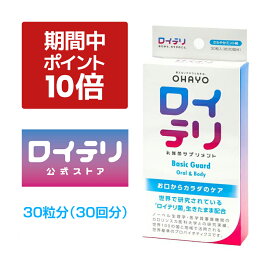 楽天市場】【ポイント 10倍 期間限定 キャンペーン】楽天ランキング1位 