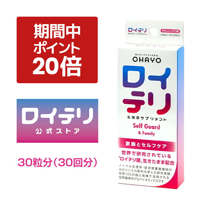 楽天市場】【ポイント 20倍 7月2日9:59まで】楽天ランキング1位 3冠 