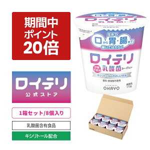 y|Cg 20{ Ly[Ԓz[] Ce _ [Og (110g×8 1P[XZbg) Ce In[  ̓ ێ PA ۊ   oCIKCAKi voCI