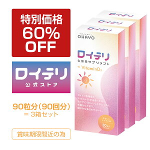 y|Cg 20{ Ly[Ԓz60%OFF ʉiyܖؔ 2025N11܂Łz []Ce _ Tvg { Vitamin D3 30y3Zbgzr^~ D D3 VgX Ce