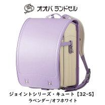 楽天市場】大峡製鞄(オオバセイホウ)の通販