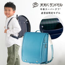 楽天市場】スカイブルー（ランドセル｜バッグ・ランドセル）：キッズ 