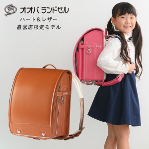 ランドセル 型落ち キャメルの人気商品・通販・価格比較 - 価格.com