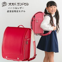 楽天市場】大峡製鞄 ランドセルの通販