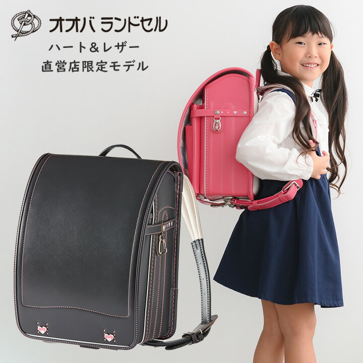 楽天市場】ランドセル 女の子 型落ち 数量限定 グレー ニュアンス 