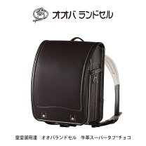 楽天市場】大峽製鞄の通販 
