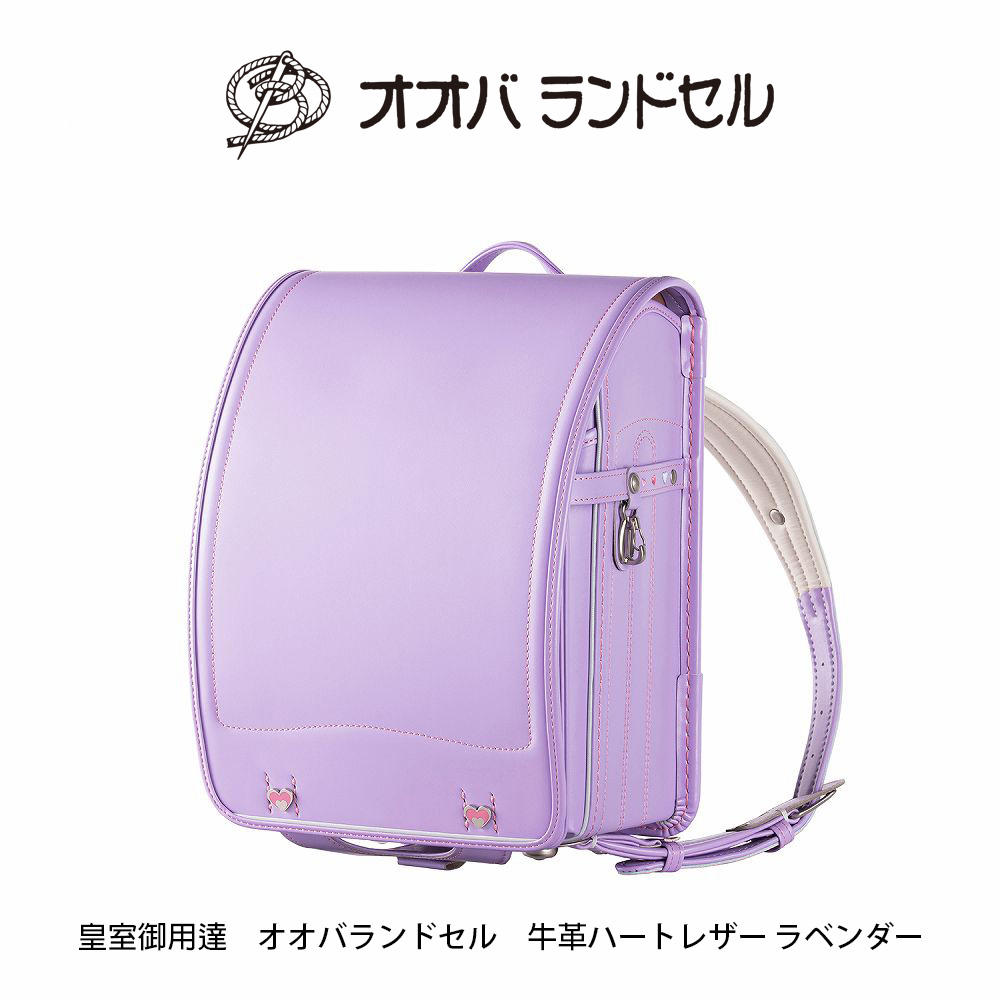 ランドセル 女の子 紫の人気商品・通販・価格比較 - 価格.com