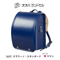楽天市場】オリビエ クラリーノランドセルの通販