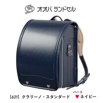 楽天市場】大峽製鞄 おおばせいほうの通販