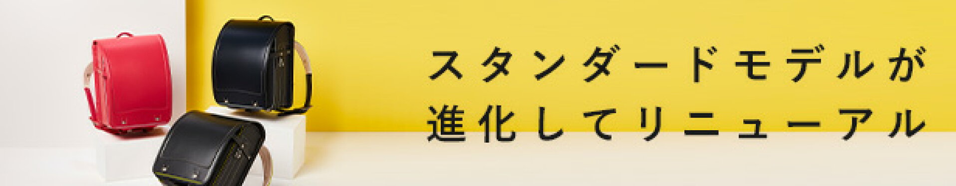 オオバランドセル 牛革 105