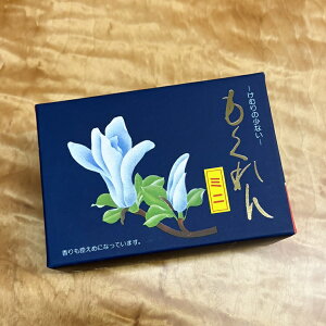 �����@�c�ꓰ�y���p�����z�y�~�j�����z�@�������@�~�j