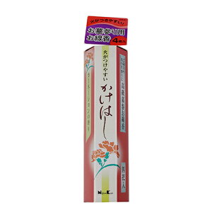 ʗX֔I@̓Qy̓zyzyQzy{zJ[l[V̍@Q@͂@4c