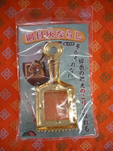 yʗX֔o܂IzyDȂ炵z̔Rc肪yTj[z@ԕtDȂ炵