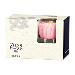 【蝋燭】【カメヤマローソク】お盆 お彼岸 お供え【進物】蓮の花ローソク台付ブロンマ 2個入り ピンク