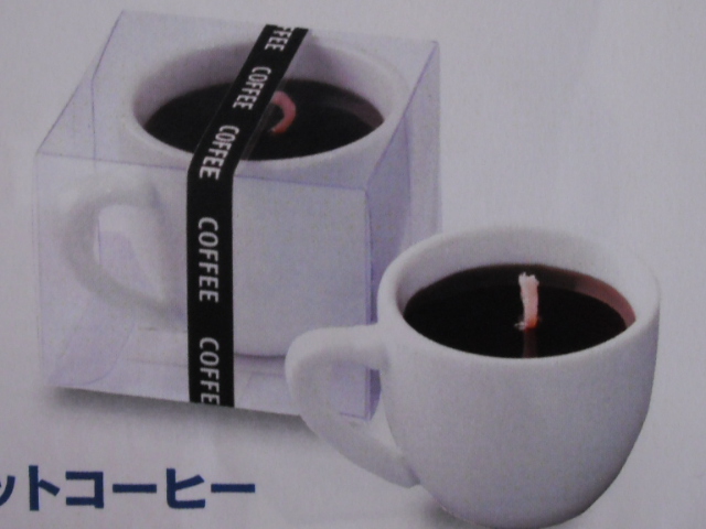 ローソク 故人の好物シリーズ お洒落 亀山蝋燭 国産品 ホットコーヒー