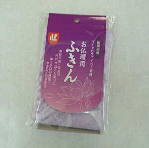 ʗX֔I@yz}CNt@Co[@ɍב@ہ@dp@ӂ