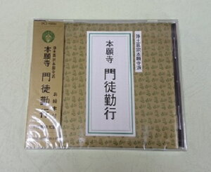浄土真宗 経本の人気商品 通販 価格比較 価格 Com