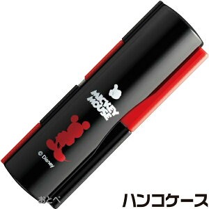 はんこ ケース ディズニーの人気商品 通販 価格比較 価格 Com はんこ ケース ディズニーの人気商品 通販 価格比較 価格 Com