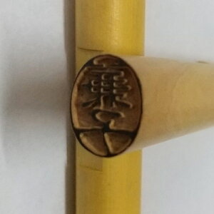 Ӂ@nR@F@с@^wqxwxwtxwxweRxwesx