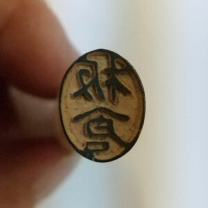 Ӂ@nR@F@с@^wqxw_xwxwx