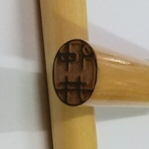 Ӂ@nR@F@с@^wxwcxwxwxwxw]xwx