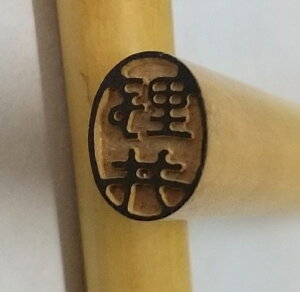 Ӂ@nR@F@с@^wxwxwxw쓇xwXxwCxw쌳x