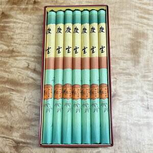 【訳あり商品】【線香】【長寸線香】【玉初堂】慶雲(竹)塗箱 7把入