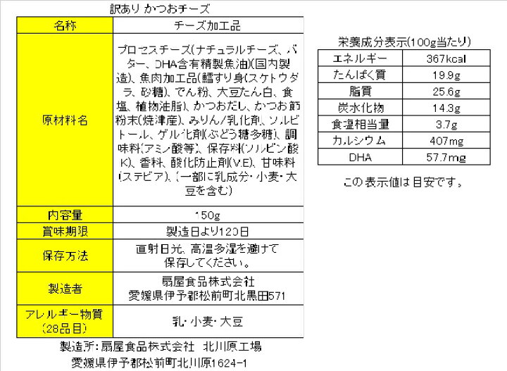 楽天市場】珍味 4種類から選べる訳ありチーズシリーズ 送料無料 おつまみセット 最大1kg 訳あり 酒のつまみ おつまみ お菓子 おかし チーズ ちーず : おつまみ探検隊 楽天市場】珍味 4種類から選べる訳ありチーズシリーズ 送料無料 おつまみセット 最大1kg 訳あり 酒のつまみ おつまみ お菓子 おかし チーズ ちーず : おつまみ探検隊