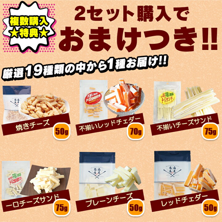 楽天市場】【期間限定999円☆さらに当商品2セット購入で全19種から1種 